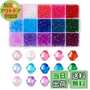 Beadthoven \or[Y 4mm Jbgr[Y 2250/ Jt ANr[Y  t@Zbg o~` Xy[T[r[Y r[Y| WG[쐬 ANZT[p[c Ntg/fR