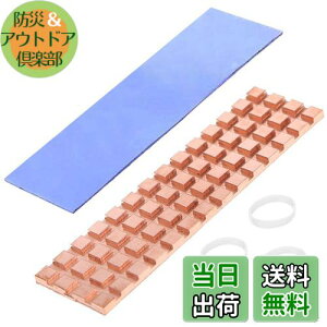 yzHaojiaho  M.2 SSD q[gVN 1.5mm ^ M\΍ 2280 M2 SSD PS5 m[gPC p q[gVN T[}pbht 67*18*1.5mm