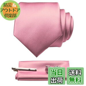 yz[JEMYGINS] WF~MY Y lN^C s JtX {^ `[t rWlX A  w Ǝ 񎟉  p[eB[ ̓ v[g Mtg{bNXt 