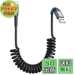 SUNGUY USB C P[u 0.4M1M܂ Lт ő3A}[d ^Cvc P[u Lk USB2.0f[^] RC^ PUf ϋv USB-A to USB-C P[u iPhone16 / 15V[Y/Galaxy S24 /iPad Pro/iPad air