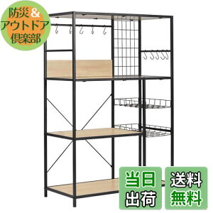 yzfusehome WbN W Lb`bN 83 HI Lb`I S̑ω׏d90kg ^dqWΉ Lb`[ StbN10 AWX^[tI[vbN