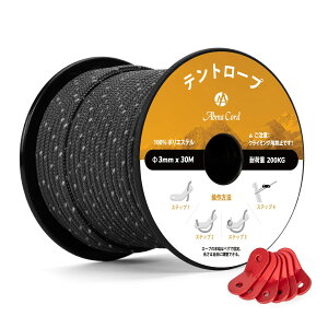yzAbma Cord KC[v eg[v 3mm ˃pR[h ݋t 30m ω׏d200kg Lv eg ^[v AEghApi˃ubNj