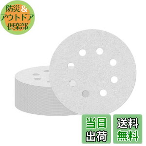 yzAtutomo T_[y[p[ 50Zbg 240 125mm ی^ 8 zCgTh fBXNy[p[ }WbN Thy[p[ TfBOfBXN dT_[pThy[p[ 