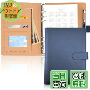 yzVXe蒠 A5 6 [Y[t PU Ȗ؃U[gp X^_[h ^Cv Vv蒠 r rWlX ubN m[g XPW[ J[h[ Ă傤  ItB