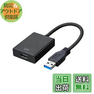 yzFumanriy2024ŐV^zUSB HDMI ϊA_v^ hCo[ usbfBXvCA_v^ 5Gbps` usb3.0 hdmi ϊ P[u 1080PΉ o fBXvCA_v^ usb3.0 hdmi Windows XP