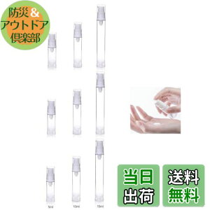 yzBombinate ^{g 9 5ml+10ml+15ml |v{g