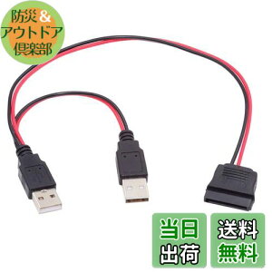 yzNFHK DC 5V fA USB - SATA 15s dP[u 2.5C` SATA HDD SSD fBXN hCo[ 5V 2A Maxp