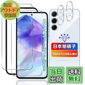 ywnunbg 2+2ZbgzΉ Galaxy A55 5G SC-53E/SCG27 KXtB 2+ YtB 2 y{Ɏqfލ̗p KChgtz Ή Galaxy A55 5G tB KX t MNV[A55 5G 