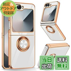 yzLuFiYa Samsung Galaxy Z Flip6 SC-54E p P[X Ot Jo[ TPUf X^h@ MNV[ Flip6 5G p X}zP[X y ϏՌ  C菝h~ h~ ԍڃz_[ 360°] 