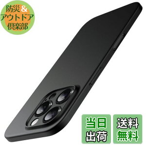 【送料無料】JETech 薄型 iPhone 16 Pro 6.3 インチ用 ケース カメラレンズ全面保護 軽量 マット仕上げ PPハードミニマリストカバー (ブラック)