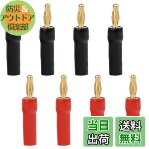 yzoiivO Xs[J[P[up ˂ݎ bL ≏Jo[t I[fBIvO 8{Zbg iubN *4+bh*4j Ro[^