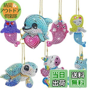 yzSENHAI Lbgɂ5D_ChA[gyCg7_A΃A[gyCeBOLbg΃L[`F[NtgA킢 DIY _ChA[gL[z_[ |