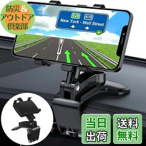 ANKDELL Nbv ԍ z_[ y2025NNEWfz  X}zX^h Nbv 𗎂ƂS^] 360x] K؂Ȋpxɒ nkł Ў葀 gуz_[ tȒP 