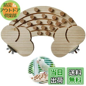 【送料無料】PAVIKE 鳥 止まり木 鳥 スタンド オウム スタンド 鳥 おもちゃ 鳥 止まり木 スタンド 鳥 止まり木 爪研ぎ オウム 止まり木 スタン 鳥 スタンドコルク オウム 止まり木噛むおもちゃ