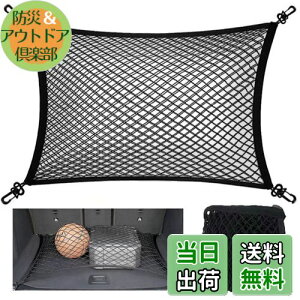 yzDCGLA QbWlbg ԗp2wQ[Wlbg gNJ[S  Vlbg J[Slbg 2d N[ e͂ PP 60cm×80cm @\ Lk [Xy[Xm ו