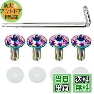 yzYUWENW io[v[g{g ԗp `^ M6 h~lW io[t[ `^ 4{Zbg (F)