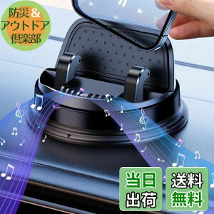 �y���������zxuenair �X�}�[�g�t�H���z���_�[ �u �� �X�}�z�z���_�[ �S�� �􂦂čė��p�ł��� �ԍ� �X�}�z�z���_�[ �_�b�V���{�[�h ���͂ȔS�� �Ў葀�� �J�[�p�i �X�}�z�z���_�[ 360°��]��