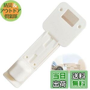 yzPAVIKE L hA LhA hAXgbp[ tȒP ̊C ŒhA hA܂Ȃ悤 ˂  ybghA hAbN ybg hA Xgbv hAXgbp[  (z