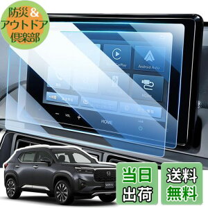 yzLANGBEAN z_ WR-V DG5^ p ir یtB LX-240ZFE tB 8C` fBXvC tB 2024V^ z_ wr-v ANZT[ PET x^b` wh~ LYh~ h