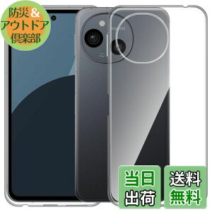 yzFor AQUOS Sense9 P[X Mosasa AQUOS Sense9 NA \tgJo[ Xgbvz[t TPU Yی ^ wh~ ϖh~ h~ Sی y SʕیJo[