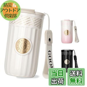 【送料無料】GOOM タンブラー 保温ボトル コーヒーカップ 水筒 500ml 持ち運び可能 ストロー付き 漏れ防止 ステンレス製 316 真空断熱タンブラー 3WAY 保温保冷 蓋付き お手入れ簡単 ストラップ