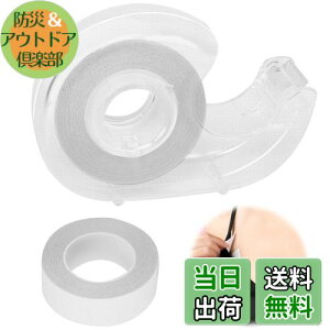 PAVIKE 肌用両面テープ 衣類用両面テープ 布用両面テープ 衣類用 強力接着 ボディテープ 着崩れ防止 ズレ防止 露出防止 横漏れ防止 肩紐ずり落ち防止 肌に優しい 汗や水に強い 多機能 ドレス