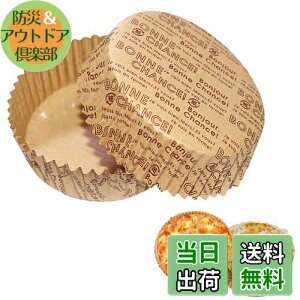 yzSensaBliss x[LOJbv pp  ϔMJbv 100 ی^ p 9.0cm×3.0cm Ă^ VRR[eBO NNtg I[uΉ ĝ P[L^ xCNC[W[