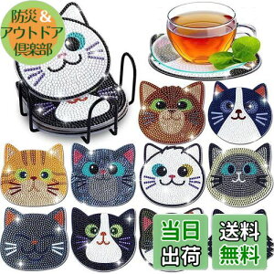 yzTUDOUZZZ _ChA[g R[X^[ DIY 5D_ChhR[X^[ 10 z_[t _Ch Ntg 킢 |Lbg A[gNtgpi l S q