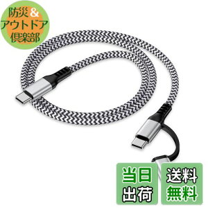 yz2in1 USB-C iPhone[dP[u 0.9M PDΉ 30W}[d f[^] Haoano ^Cvc CgjOP[u ACtH }`[dP[u iPhone 16/15/14/13/SE/iPad Air/Mini/Redmi 12/g[