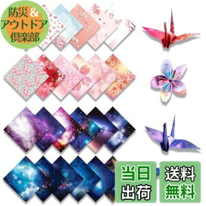 yzTUDOUZZZ ܂莆 肪 ƍ̐܂莆 15cm e50  q  ap[eB[ | DIY H|p