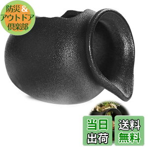 【送料無料】PAVIKE流水飾り【12.6*10.3*9.5cm】噴水の装飾 土鍋流水飾り 循環フィルターアクセサリー、中庭の造園装飾、プレハブ池や庭園などに適し