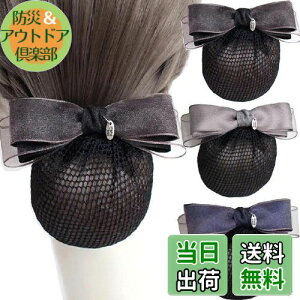 yz3 Zbg Vj lbg ob^ lbgt  lbg wAlbg { cqlbg  ubN 傫 lbg  wAANZT[ fB[X (ub