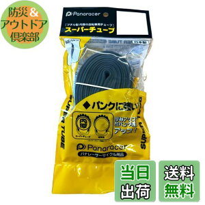 yzpi[T[(Panaracer) { X[p[`[u [W/O 700x28-32C] ou(34mm)0TW728-32F-SP