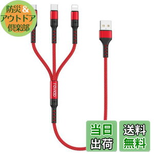 yzRAVIAD 3in1 [dP[u Z 0.5M USB P[u 3A }[d 3C1 [dR[h USB Type C P[u Micro USB P[u Phone [dP[u 3䓯d\ Phone Android ^CvC Phone 14 13 12 Ga