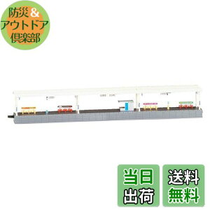 yzg~[ebN(TOMYTEC)TOMIX NQ[W z[Zbg ߑ^  4010 S͌^pi