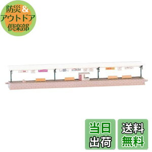 yzg~[ebN(TOMYTEC)TOMIX NQ[W z[Zbg t 4022 S͌^pi