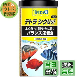 yzeg (Tetra) VNbh XeBbN 320g VNbh̎H 悭HׂoXh{H HCp GT