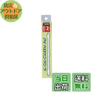 yzGp (ELPA) J110V150WEYE d nQd Ɩ R7S 110V 150W NA G-225(150W)