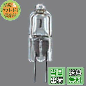 yzpi\jbN nQv 12V 20W` G4 NA J12V20WASX