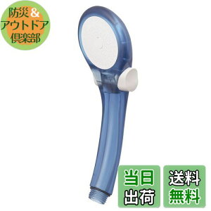 yzSANEI(TGC) V[wbh VW[ ߐE茳Xgbv XPgu[ PS39631-80XA-CB6