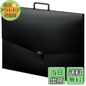 yzZLZC hLgt@C A^[gP[X B3 ubN ART-800