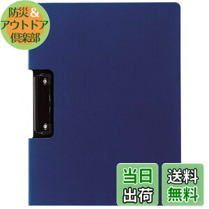 yzZLZC Nbvt@C Al A4-S lCr[u[ FB-2026