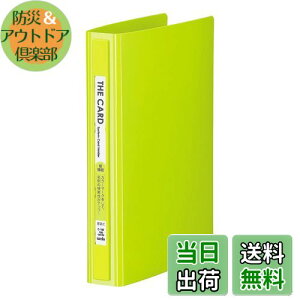 yzZLZC(Sekisei) UEJ[hVXeJ[hz_[ ֎ h3i CgO[ C-180