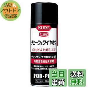 yzKURE(H) `F[ Ah Cu 430ml SɈ 1411