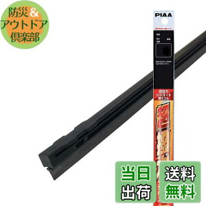 yzPIAA(sA) Cp[ ւS 450mm ̓VR[g VRS 1{ Ĕ21 SUR45T