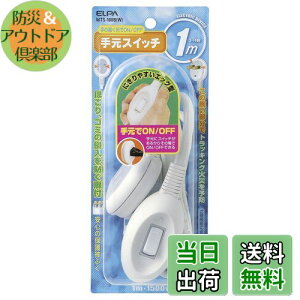 yzGp (ELPA) 茳XCb`  RZg R[h 1m 125V 15A t GbO^ WTS-100B(W)