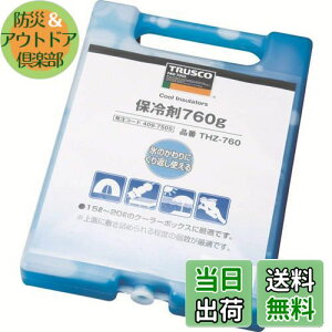 yzTRUSCO(gXR) ۗ 760g  h { THZ760