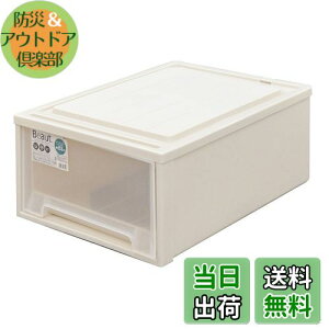 yzVn N[[bg萮łߑP[X { r[gP[XN[[bg23 VvȎ[P[X oy39×s53×23cmz