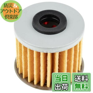 �y���������z�L�W�}(Kijima) �o�C�N�p�[�c �I�C���t�B���^�[ �G�������g�^�C�v 15412-MGS-D21 DCT 36mmx38/40mm 105-536