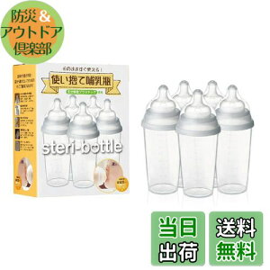 yzClovis Baby(NrXxr[) y{Kiz Xe{g ŕsvĝĚMr(240ml)5